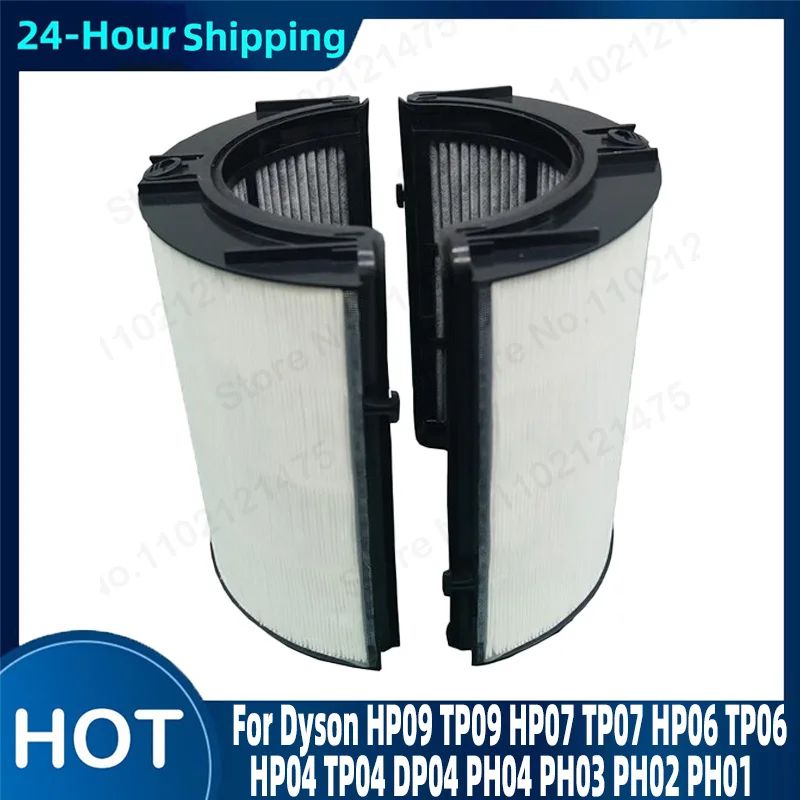 Dyson Fan Tp07 - 2 In 1 HEPA Carbon Filter