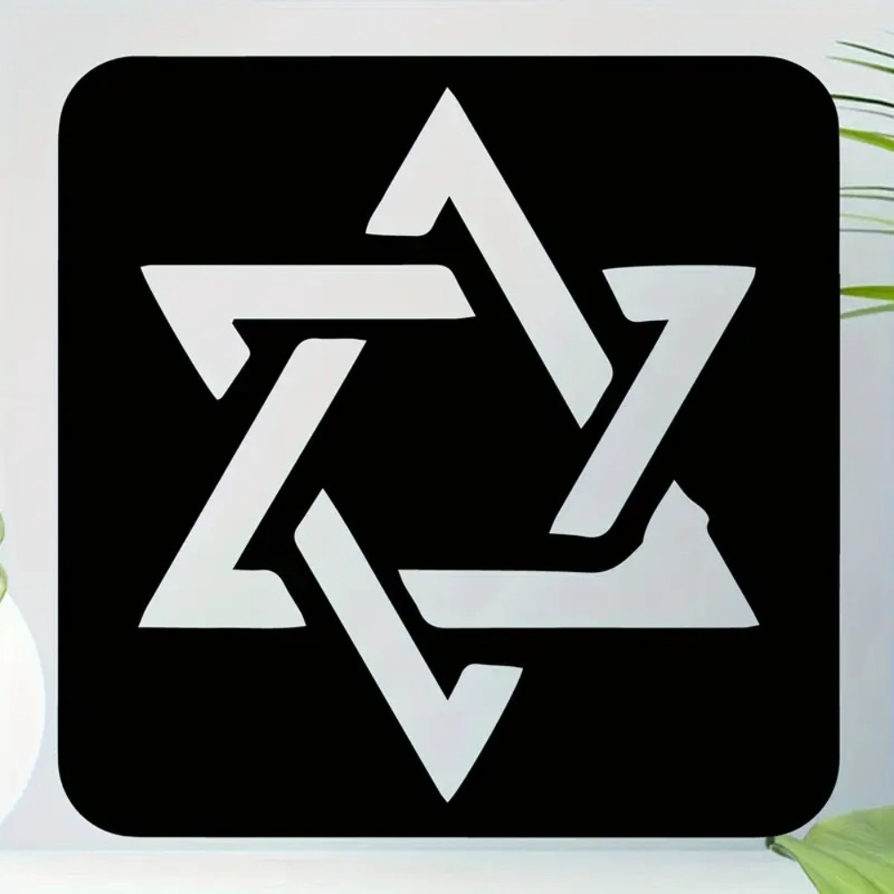 CIFBUY Hebrew Letters Beth Shi - Wall Art 评论和价格