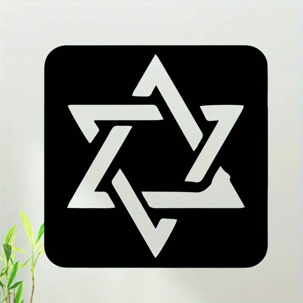CIFBUY Hebrew Letters Beth Shi - Wall Art 评论和价格
