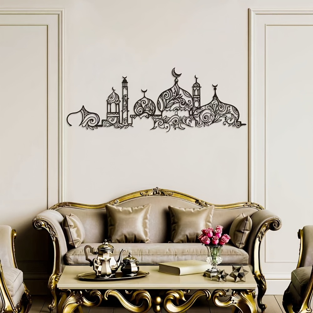 CIFBUY Iron Wall Art Islamic M - Wall Art 评论和价格