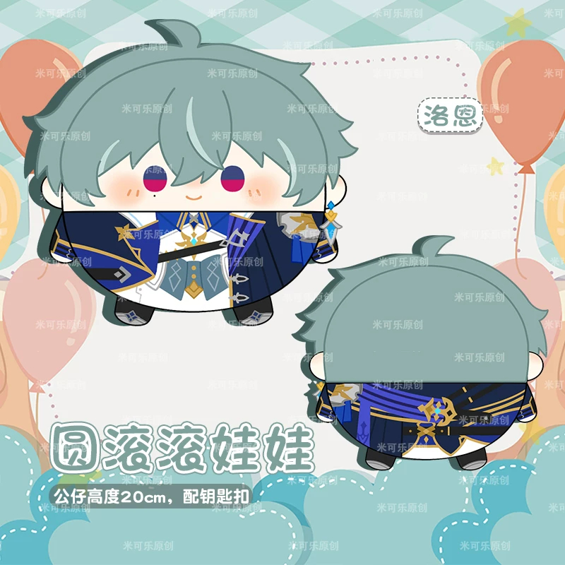 20CM  Anime Genshin Impact Loh - Throw Pillow 评论和价格