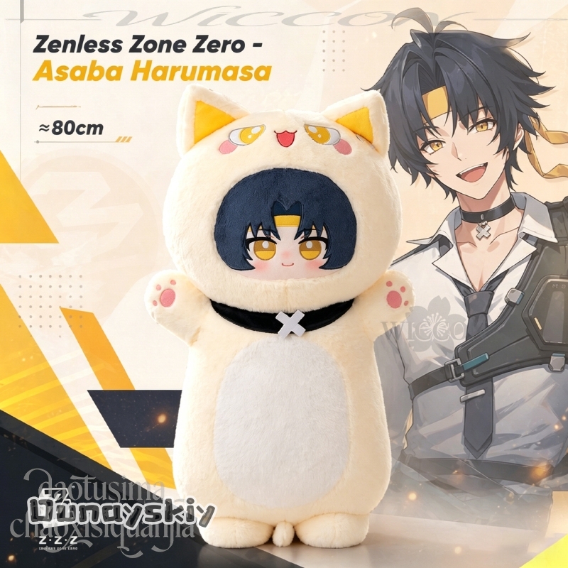 Asaba Harumasa 80cm Cute Long  - Throw Pillow 评论和价格