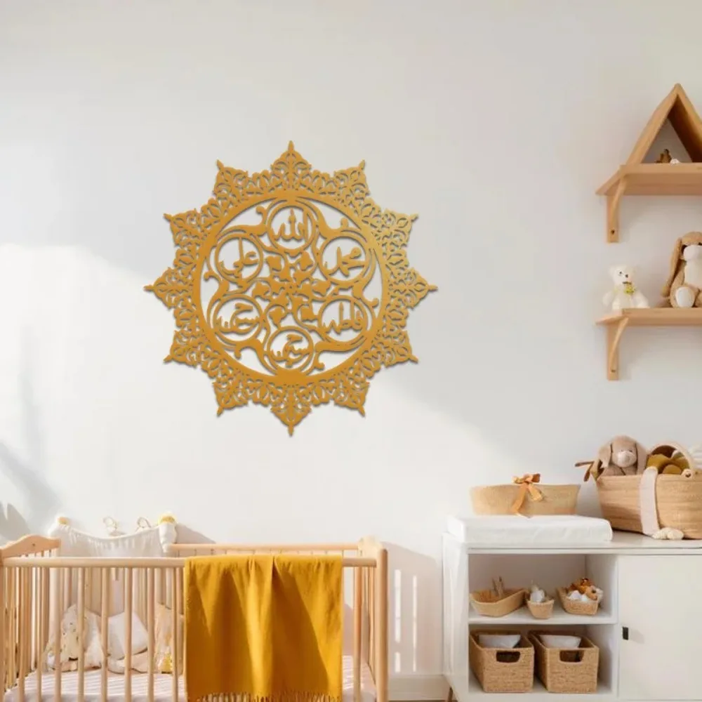 CIFBUY Panjatanpak Arabic Call - Wall Art 评论和价格