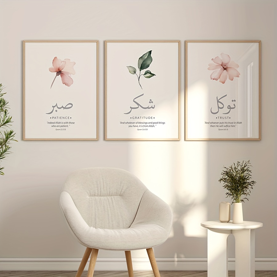 3pcs/set Islamic Qur'an Verses - Abstract Canvas Set 评论和价格