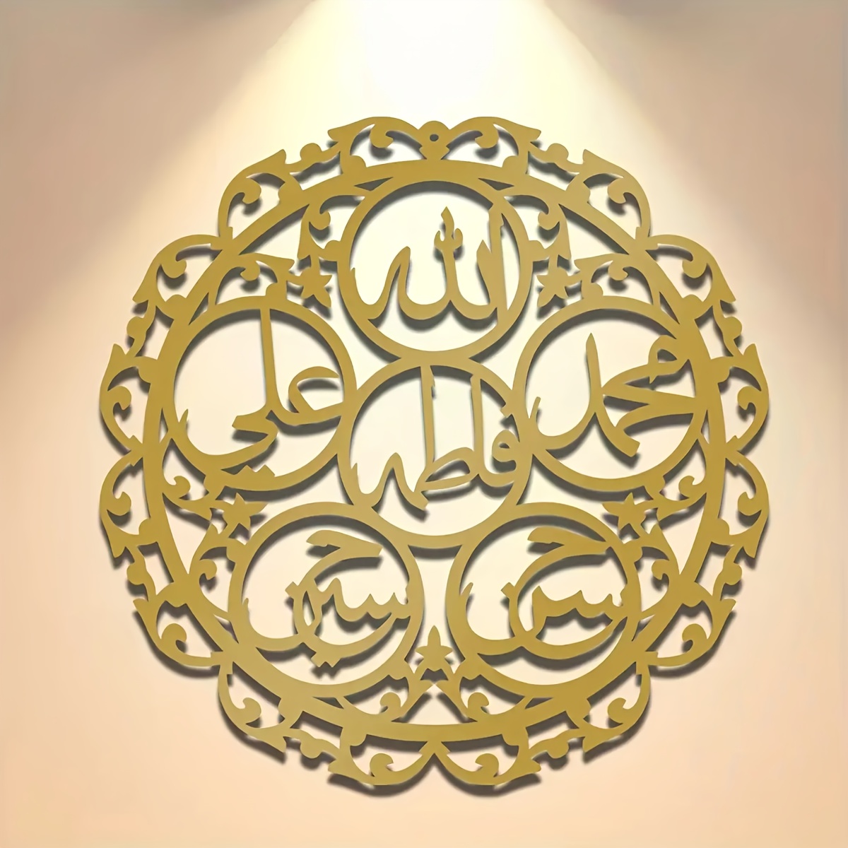 CIFBUY Islamic Panjatanpak Cal - Wall Art 评论和价格