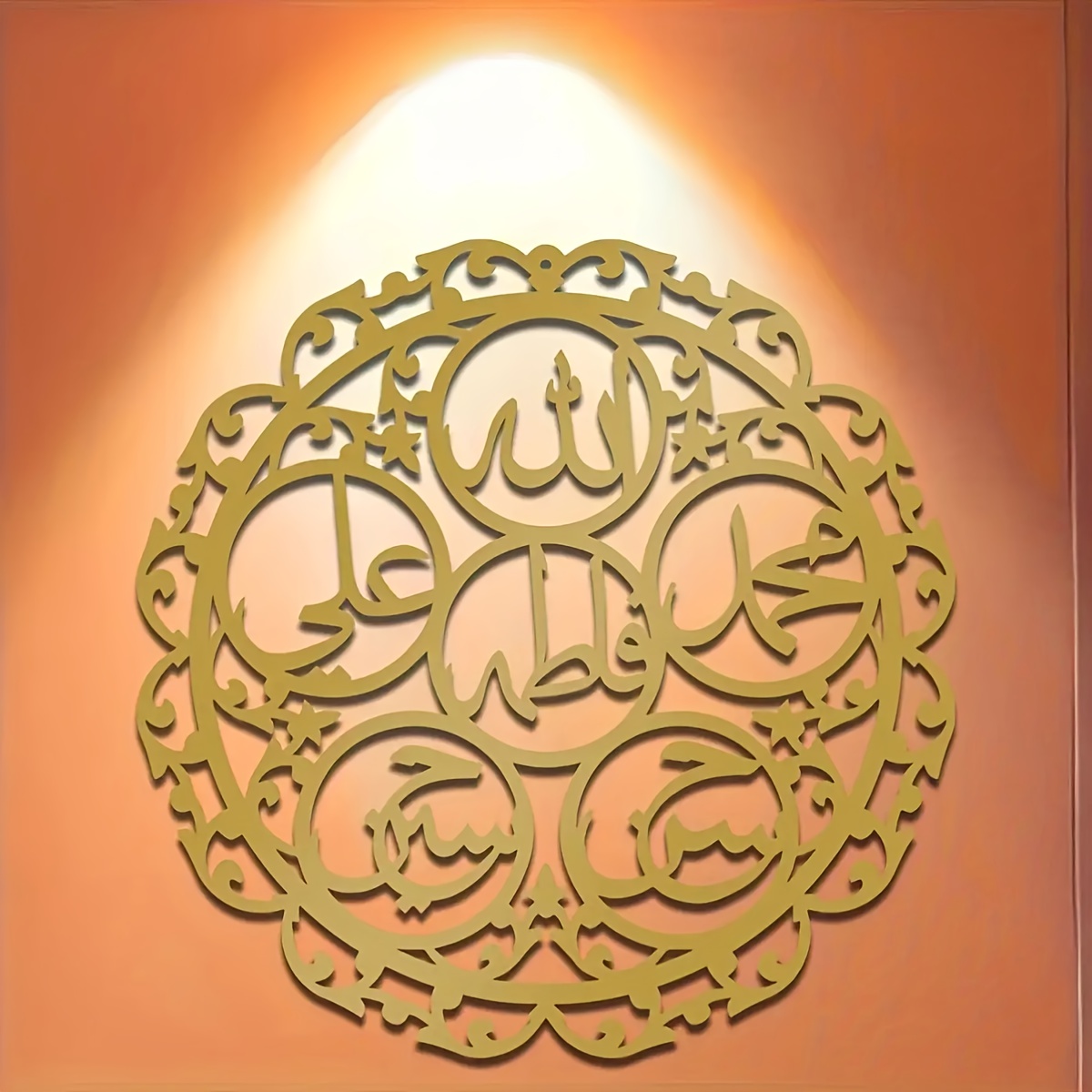 CIFBUY Islamic Panjatanpak Cal - Wall Art 评论和价格