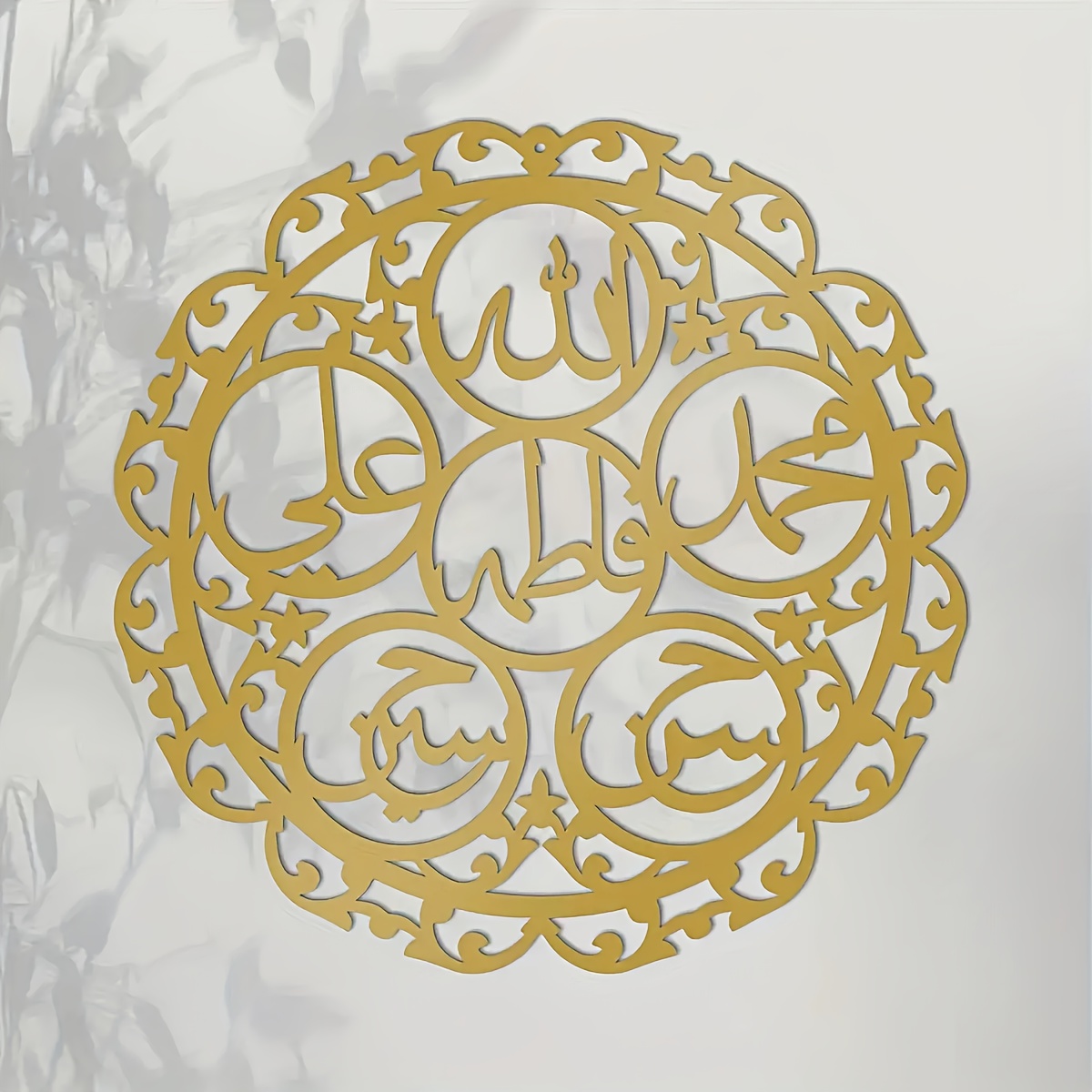 CIFBUY Islamic Panjatanpak Cal - Wall Art 评论和价格