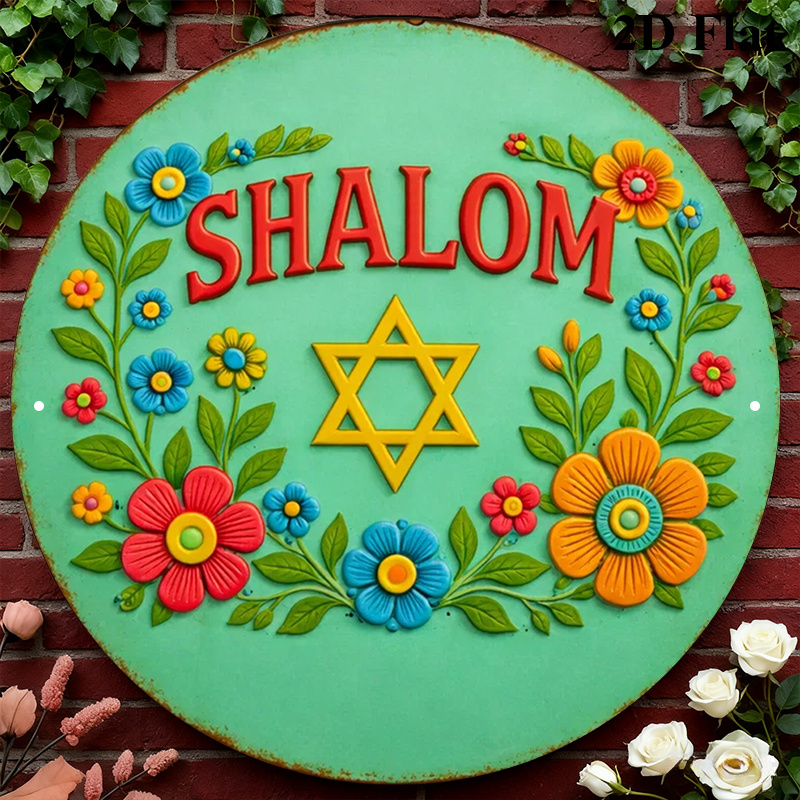 CIFBUY  Shalom Star of David A - Wall Art 评论和价格