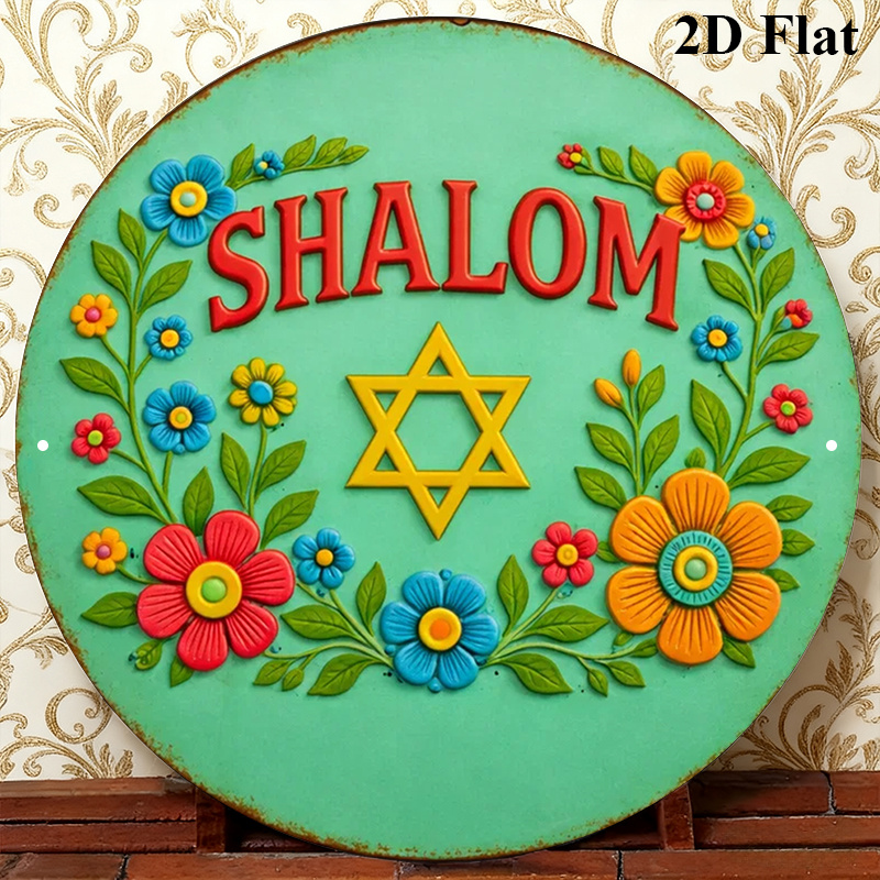 CIFBUY  Shalom Star of David A - Wall Art 评论和价格