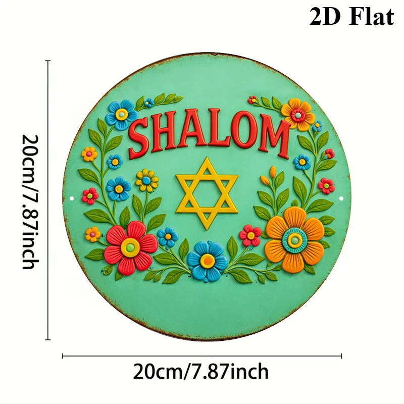 CIFBUY  Shalom Star of David A - Wall Art 评论和价格