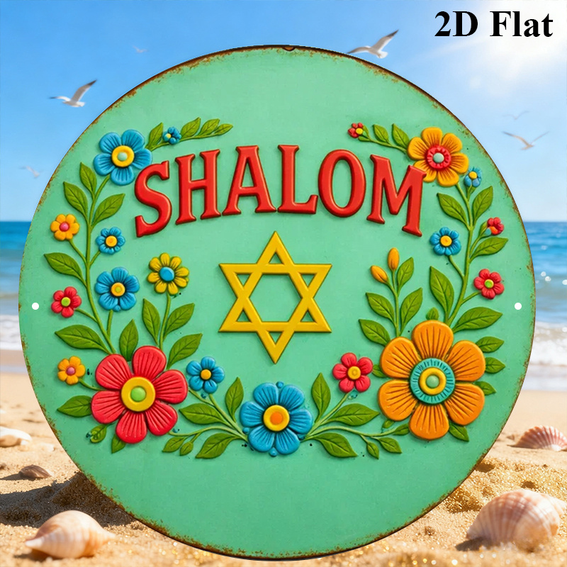 CIFBUY  Shalom Star of David A - Wall Art 评论和价格