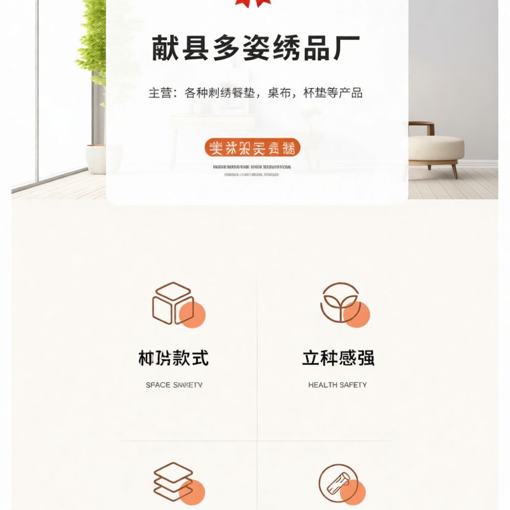 High Quality Water Soluble Lac - Table Runner 评论和价格