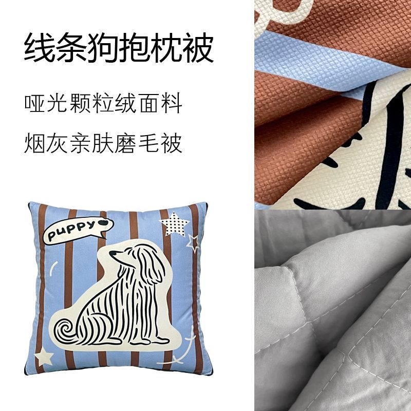 Cute Dog Pattern Striped Pillo - Throw Pillow 评论和价格