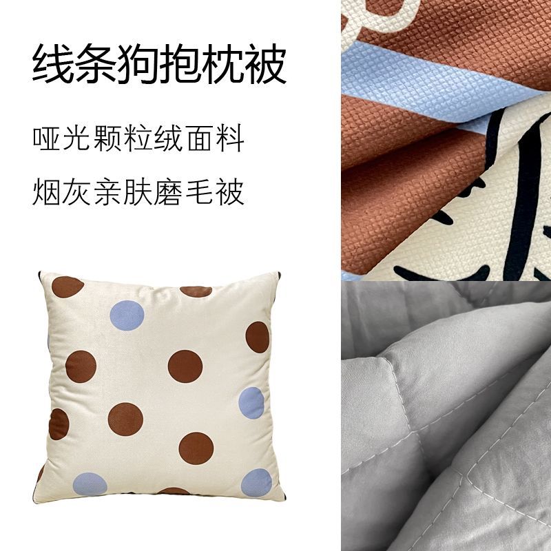 Cute Dog Pattern Striped Pillo - Throw Pillow 评论和价格